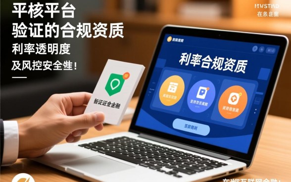 像安信花借款app下载一样正规的借钱平台有哪些？哪个好？