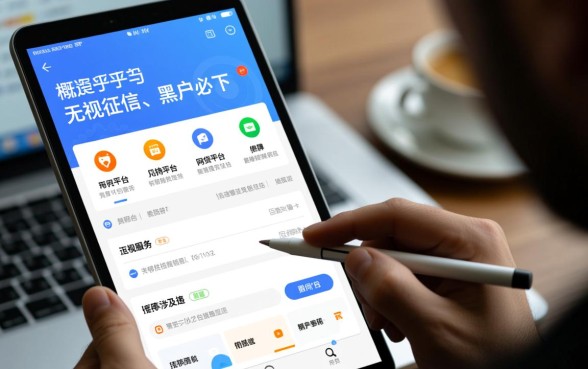 征信黑了还能贷吗，现在征信不好哪个网贷平台能下款？