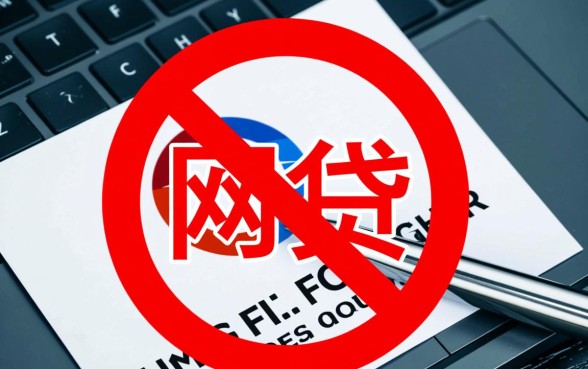 征信花了网贷被拒怎么办，有哪些口子不看征信