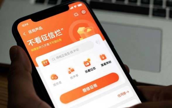 征信不好怎么贷款，低利息网贷软件有哪些好