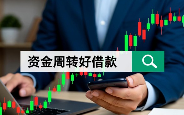 不看征信不填手机号哪个平台最好？容易通过的借款平台有哪些？