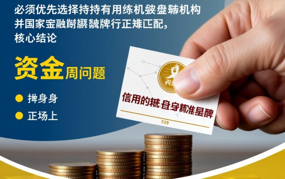 如何找到容易下款分期的网贷平台？哪里借钱通过率高？