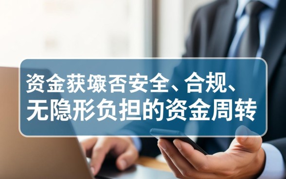 像赤兔宝一样正规的借钱口子有哪些，2026正规借款app下载