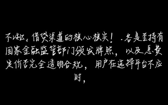 像放心借一样正规的借钱口子有哪些，靠谱的借款app下载软件哪个好