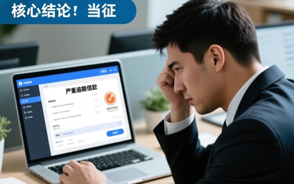 征信不好什么平台容易借钱，不看征信的网贷口子有哪些