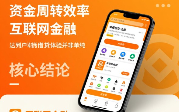 类似亿贷借款app下载一样方便的贷款软件有哪些，哪个靠谱？