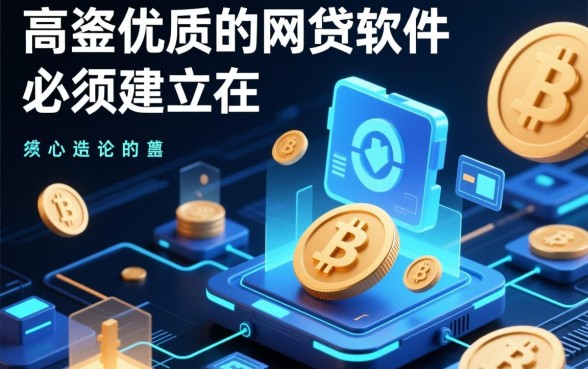 像金小豚借款app下载一样方便的网贷有哪些？哪个下款快？