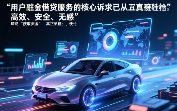 像e秒贷一样方便的网贷平台有哪些，哪个借款app下款快？