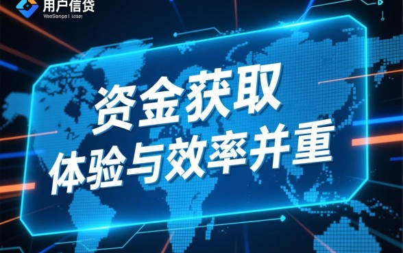 像恒小花借款app下载一样方便的借钱口子有哪些，哪个下款快？