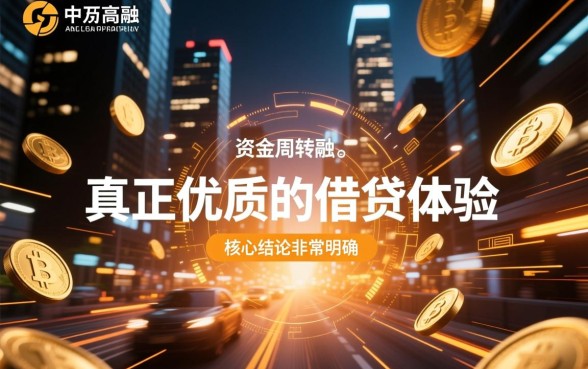 像民泰贷一样方便的网贷软件有哪些，正规借款app怎么下载？