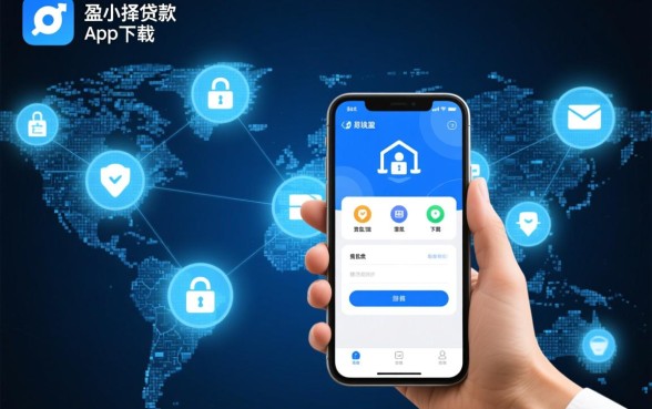 盈小钱借款app安全吗，有哪些像盈小钱一样安全的平台？