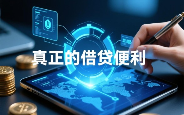 像借你用借款app下载一样方便的借钱平台有哪些，哪个正规下款快？