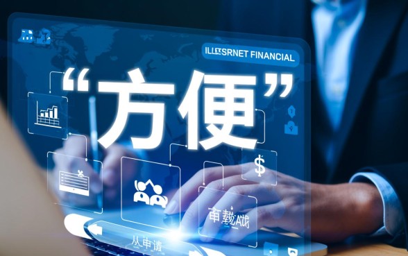 像网捷贷一样的网贷口子有哪些？哪个下款最快？