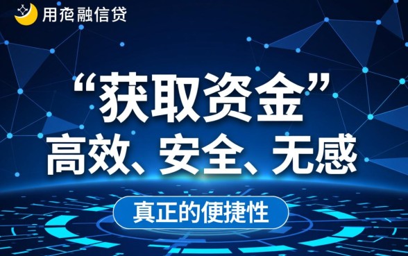 像随心贷借款app下载一样方便的口子有哪些？哪个下款快？