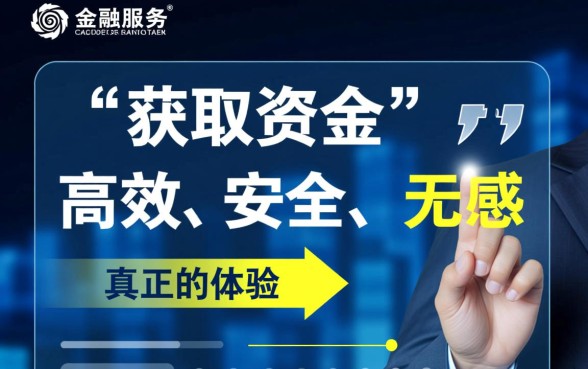类似丰融借款app下载方便的软件有哪些，正规借款软件哪个下款快