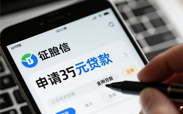 征信黑了能贷款吗，征信不好想借3万去哪借