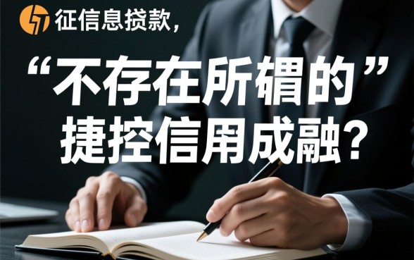 征信不好怎么借钱，利息最低的平台是哪个？