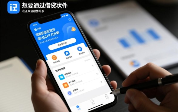 征信黑了哪里能借到钱？能分期24个月的口子有哪些？