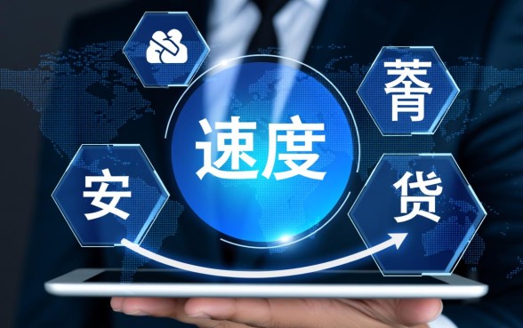 像任性贷一样安全的借款口子有哪些？哪个靠谱