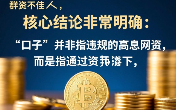 征信不好能下款的口子2026具体操作方法，黑户能下款吗？