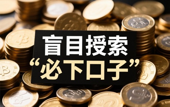 最新714必下口子无视逾期双黑负债有哪些，真的能下款吗？