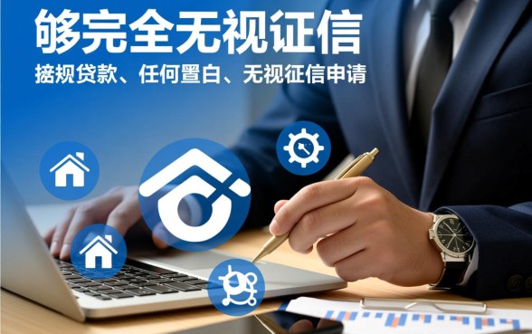 无视黑白无视征信申请就下款吗，苹果手机有哪些口子？