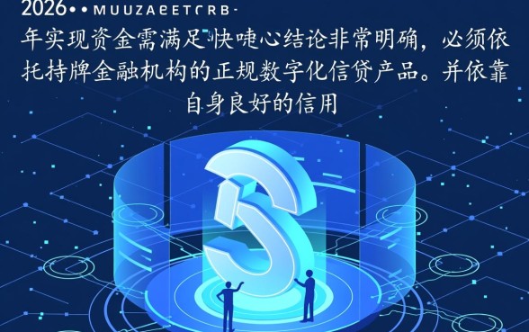 2026年秒下款2000元口子怎么找，哪里可以借到？