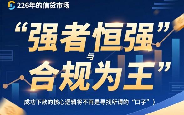 2026年网贷平台哪个容易下款，2026年容易成功下款的平台有哪些