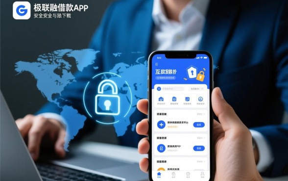 像极融借款一样安全的网贷平台有哪些，正规靠谱的借款软件推荐