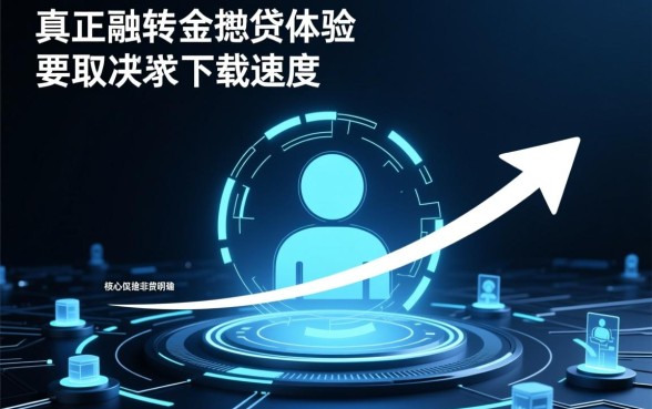 像点融借款app下载一样方便的口子有哪些？哪个下款快？