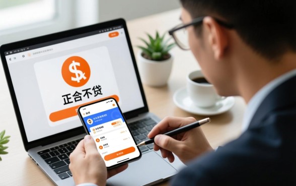 征信黑能下款的软件，没有身份证怎么借钱？