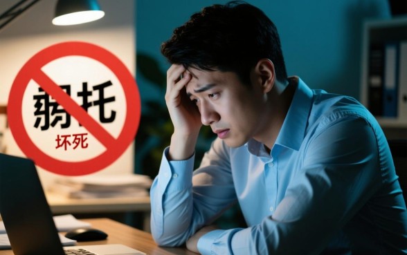 征信不好网贷申请不通过怎么办，征信黑了还能下款吗