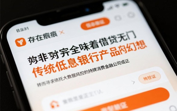 征信不好老口子网贷哪里能下款，黑户烂征信必过口子有哪些