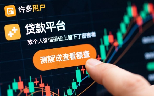 查询次数多了还有能下款的口子吗，是真的吗