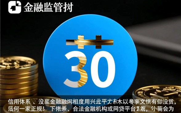 有没有黑户的口子秒下款的吗芝麻分300，芝麻分300黑户哪里能借钱？