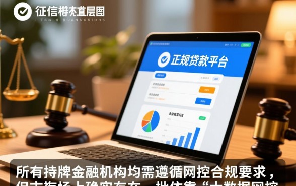 不看征信的正规贷款平台有哪些，最容易下款的怎么申请？