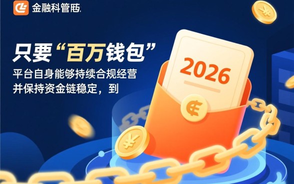 百万钱包在2026年还能进行贷款审批吗，还能下款吗