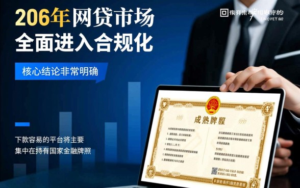 2026年有哪些网贷平台下款特别容易，2026年容易下款的口子