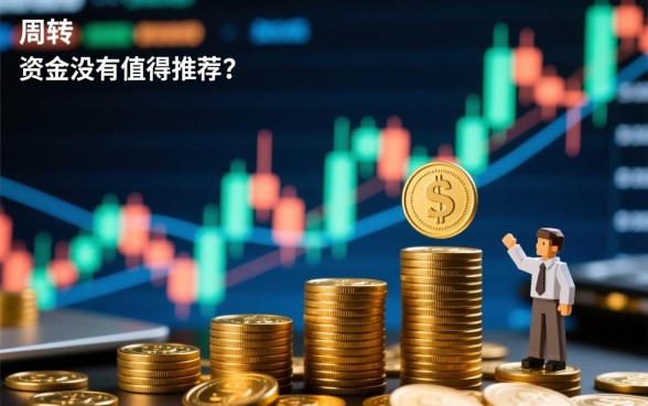 最近快速下款贷款方式有哪些，哪个平台下款最快？