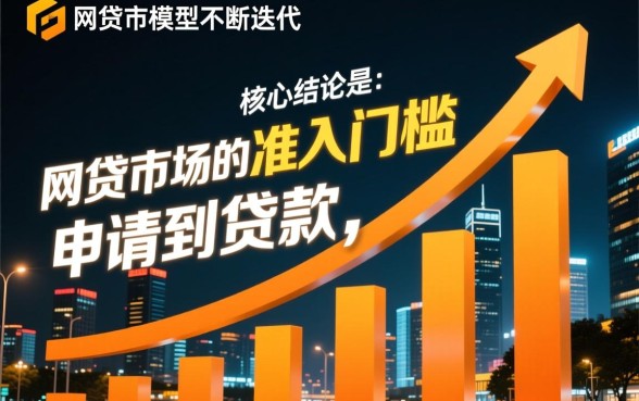 目前有哪些网贷平台还能成功申请到贷款，哪些平台容易下款