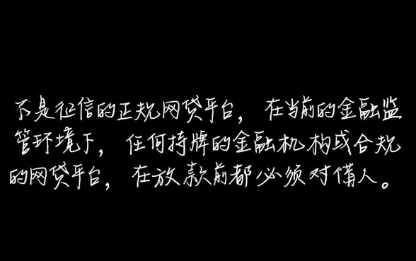 有没有网贷平台不看征信就能快速放款呢，2026最新口子