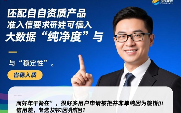 小口子贷款有哪些技巧能提高下款成功率，怎么操作必下款？