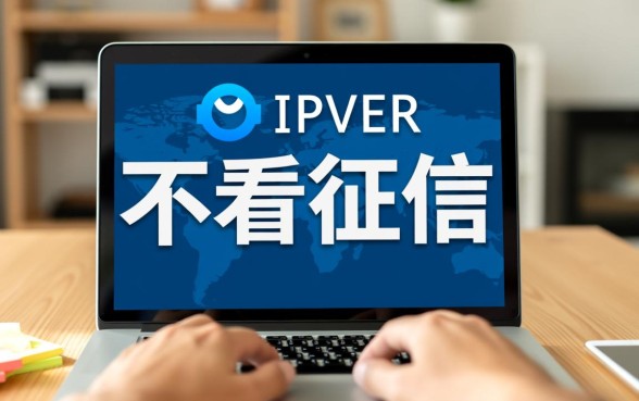 不看征信的网贷有哪些，不用看征信的网贷平台可查询记录有哪些