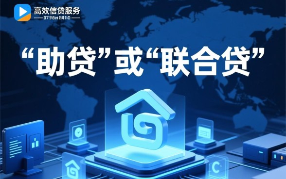 像爱奇艺小芽贷一样的贷款平台有哪些，类似小芽贷的靠谱贷款app