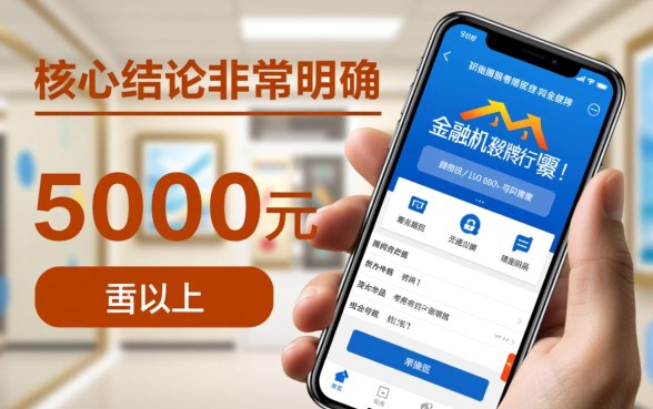 网贷款平台哪一个好借钱5000元以上，正规网贷哪个容易下款？