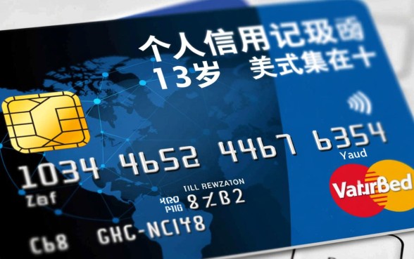 征信黑了还能贷款吗，18周岁网贷黑户怎么下款