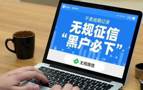 哪个平台借钱不用查征信不用查逾期记录，2026最新正规下款口子有哪些