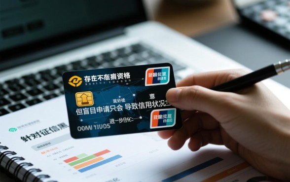 征信黑了怎么贷款，哪里有低门槛不看征信借款