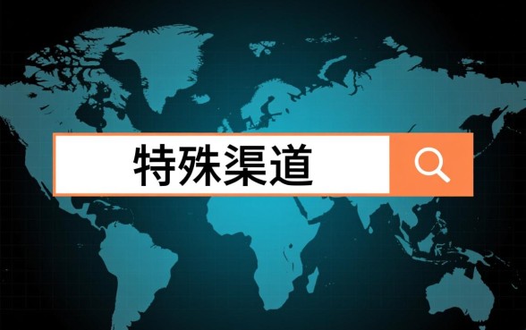 征信黑了怎么申请贷款，现在有哪些不看征信的网贷？