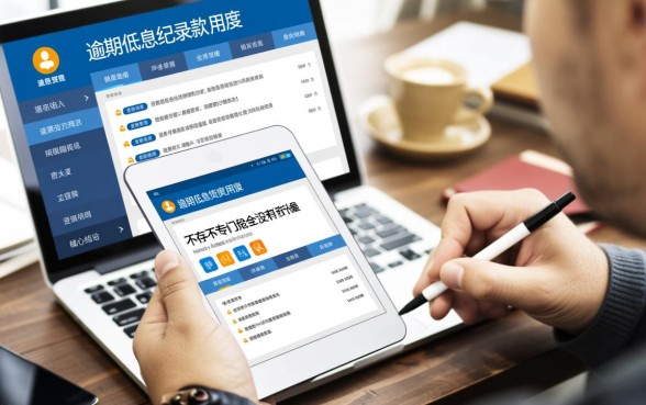 征信有逾期信用卡贷款利息低的平台是哪个，征信不好怎么申请？